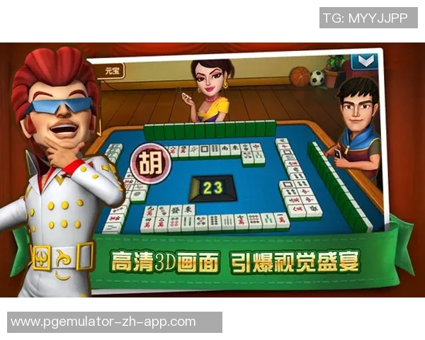 麻将胡了2爆分图片-麻将胡了2爆分图片