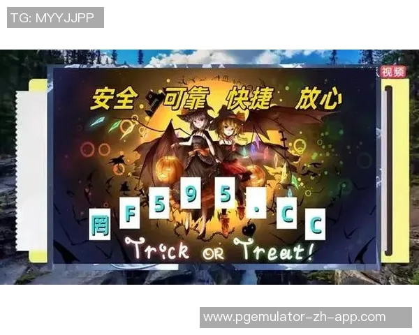 pg电子游戏中大奖-赢取巨型财富！探索pg电子游戏中的大奖之旅-pg电子游戏中大奖