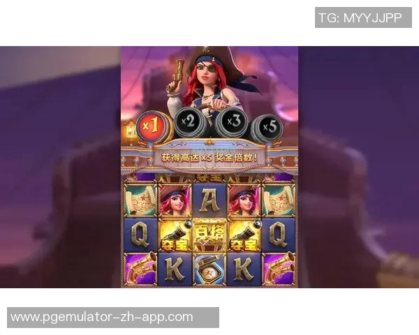 pg电子游戏赏金女王-赏金女王,PG电子游戏领域的璀璨明珠-pg电子游戏赏金女王 pg电子游戏赏金女王-赏金女王,PG电子游戏领域的璀璨明珠-pg电子游戏赏金女王