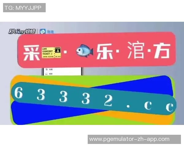 pg电子麻将胡了上分技巧-揭秘PG电子麻将胡牌上分技巧-pg电子麻将胡了上分技巧
