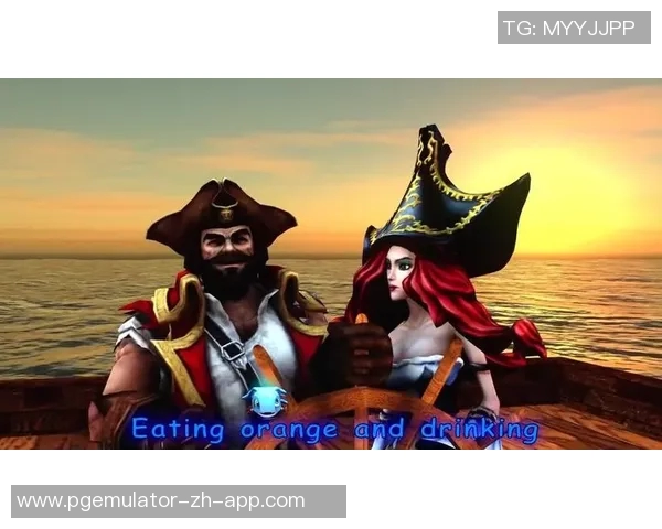 pg赏金船长最大奖-PG赏金船长最大奖，追求荣耀与财富的航海之旅-pg赏金船长最大奖