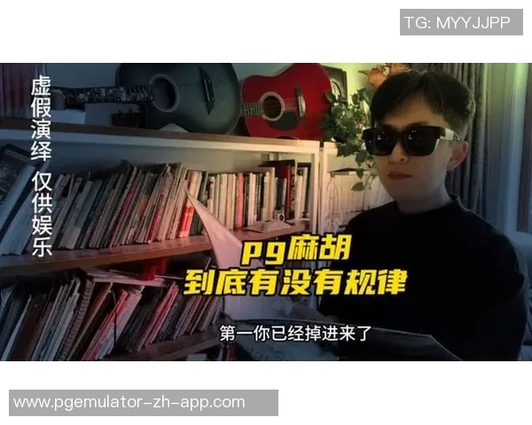 pg麻将胡了不违法吗-关于PG麻将胡了不违法的问题探讨-pg麻将胡了不违法吗 pg麻将胡了不违法吗-关于PG麻将胡了不违法的问题探讨-pg麻将胡了不违法吗