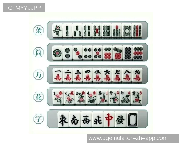 麻将胡了游戏大全-麻将胡了游戏大全,探寻传统文化的魅力与乐趣-麻将胡了游戏大全 麻将胡了游戏大全-麻将胡了游戏大全,探寻传统文化的魅力与乐趣-麻将胡了游戏大全