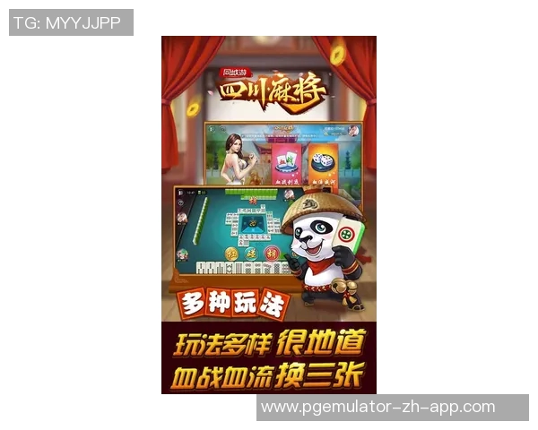 麻将胡了血战hd-揭秘麻将胡了血战HD,战术、策略与魅力-麻将胡了血战hd 麻将胡了血战hd-揭秘麻将胡了血战HD,战术、策略与魅力-麻将胡了血战hd