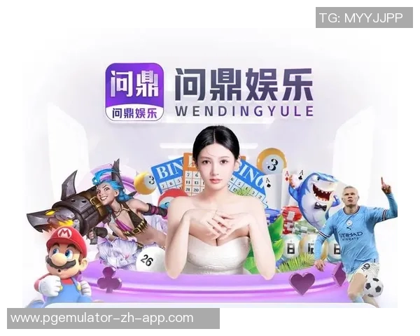 pg电子哪个平台好出免费游戏-寻找理想的游戏平台，哪个平台提供PG电子免费游戏最佳体验？pg电子哪个平台好出免费游戏