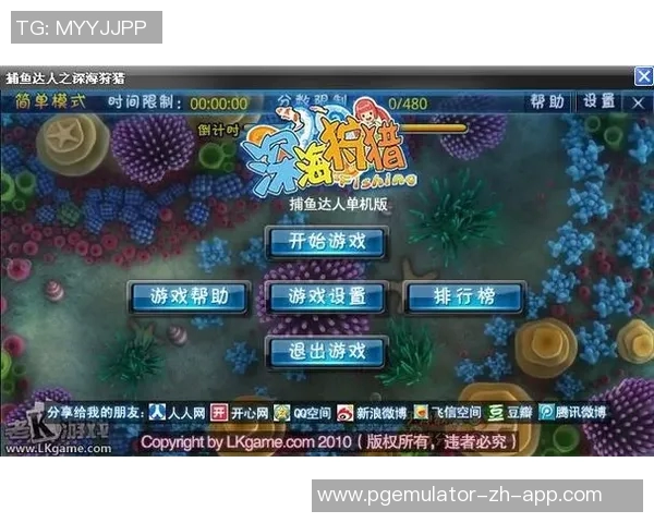 yy9998cdm赏金船长游戏-yy9998cdm赏金船长游戏，海洋冒险的新纪元-yy9998cdm赏金船长游戏