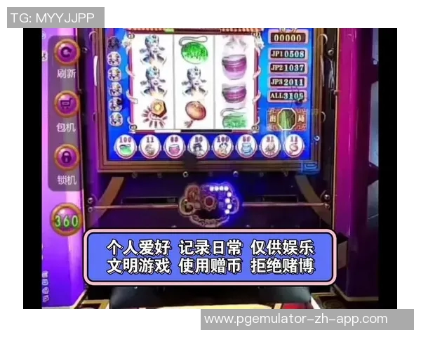 pg电子游戏象财神爆分视频-一、PG电子游戏概述-pg电子游戏象财神爆分视频